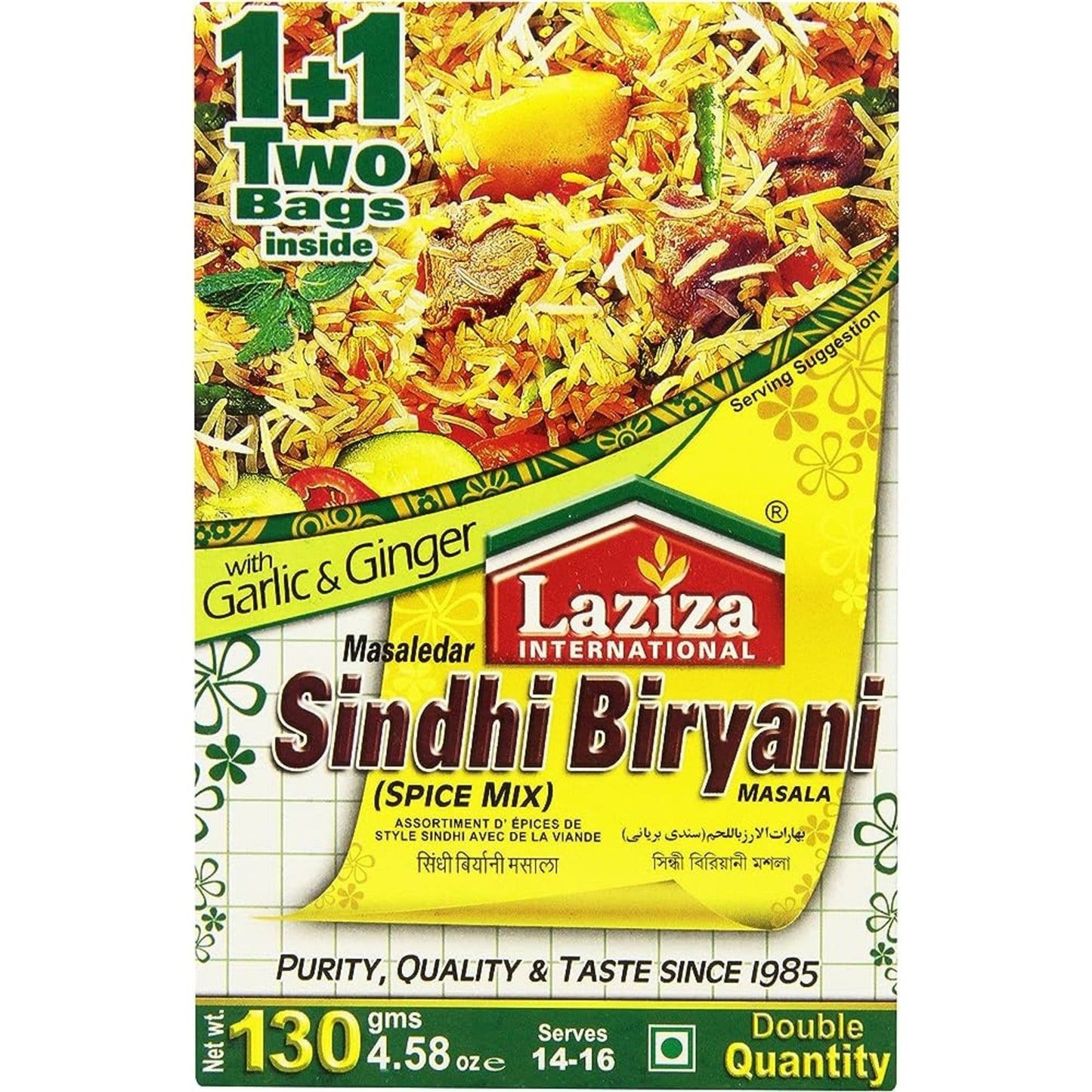 Laziza Sindhi Biryani Masala 130g