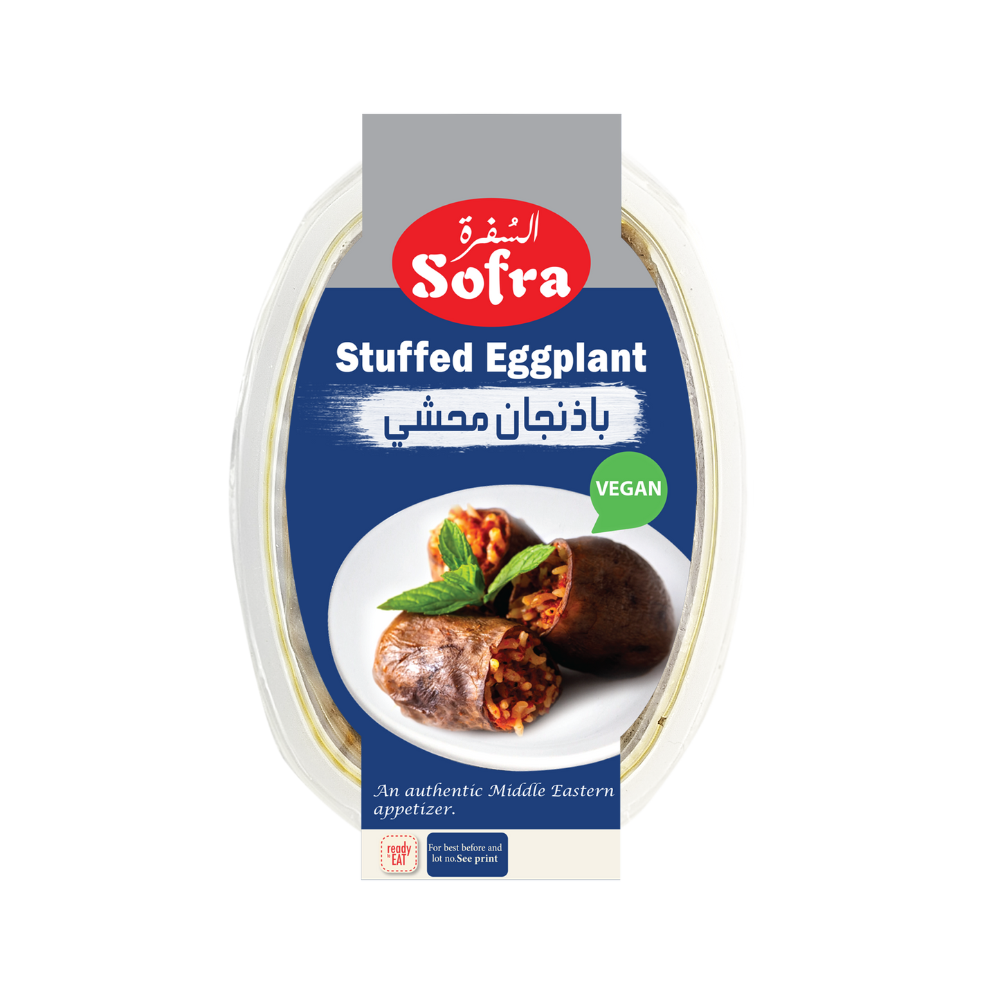 Sofra Stuffed Eggplant 220g